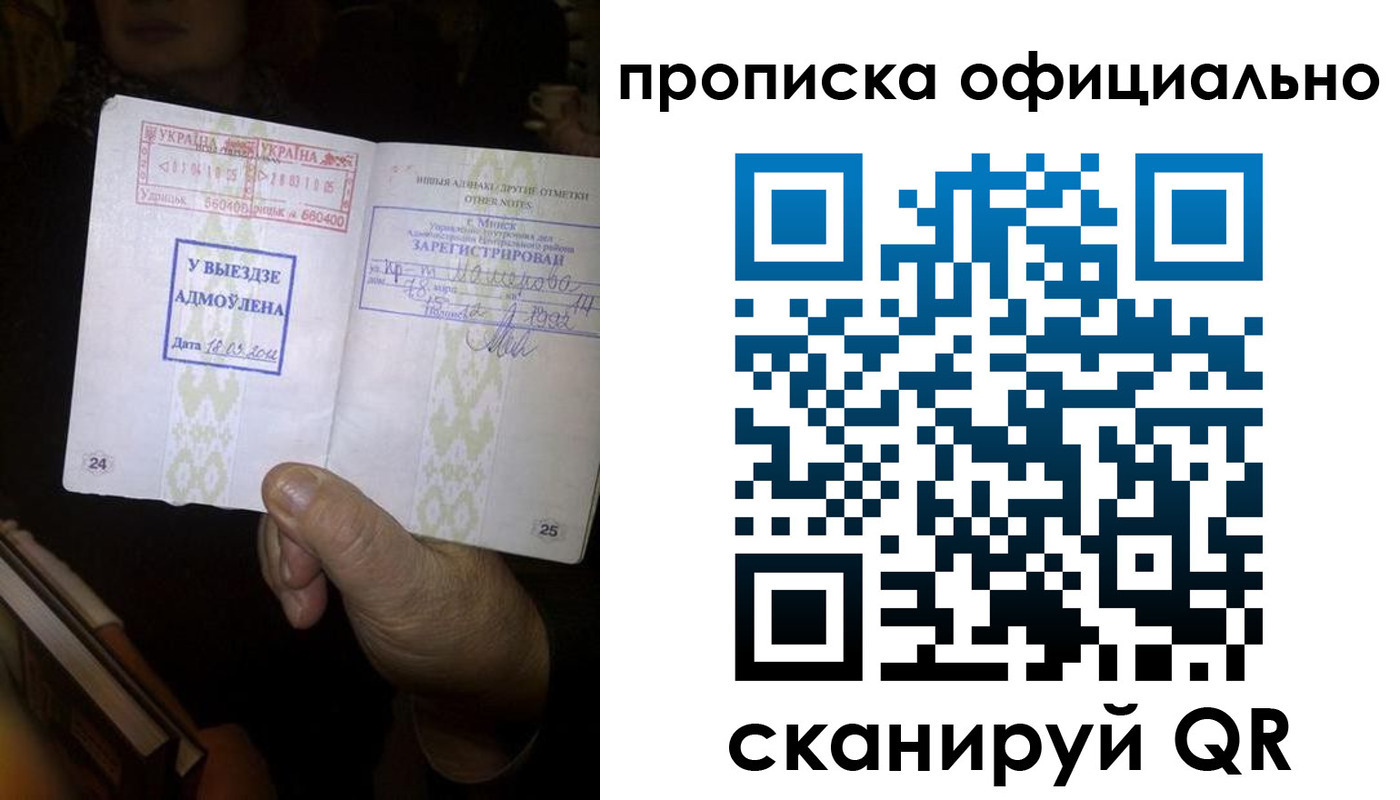 временная регистрация госуслуги в Кодинске