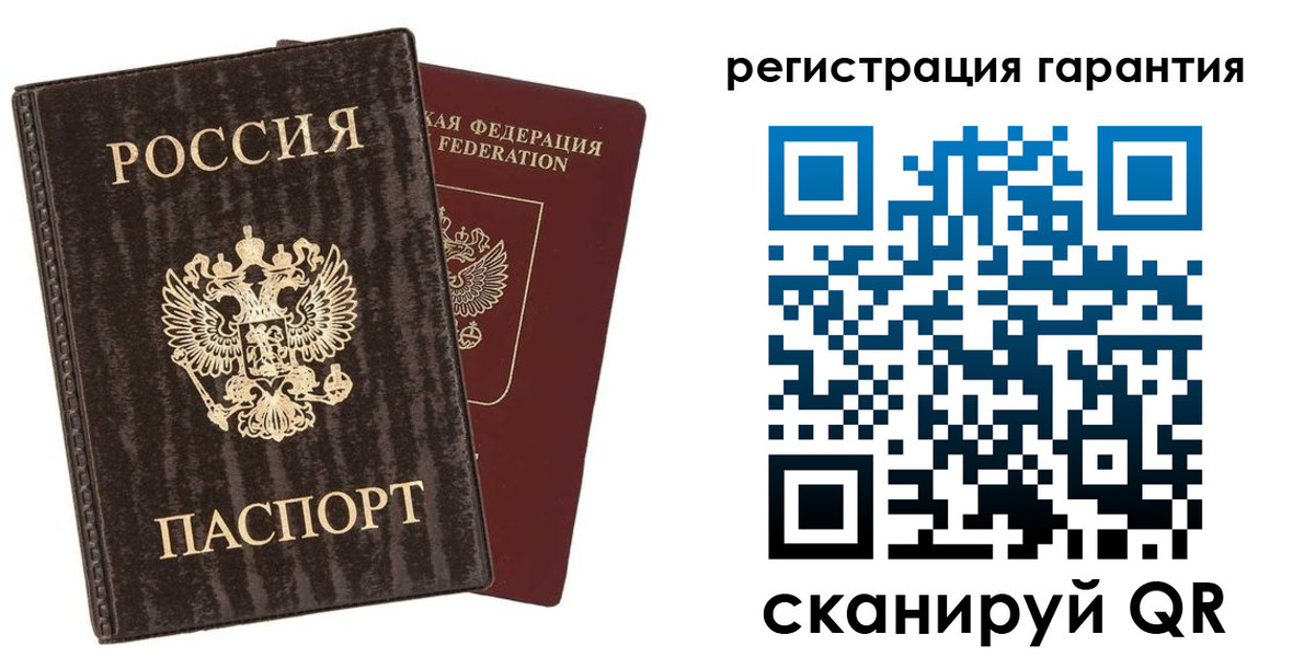 прописка для школы в Кодинске