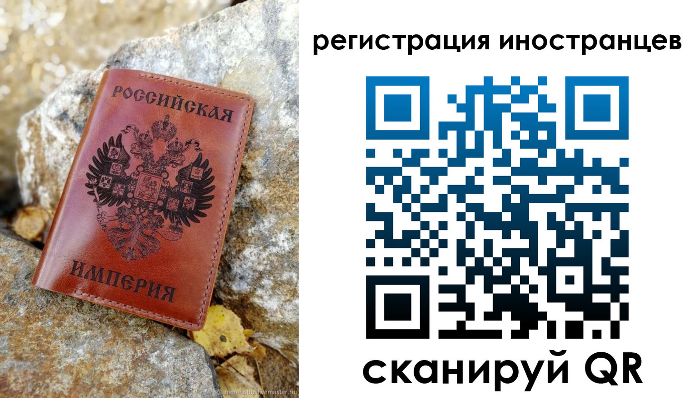 прописка поиск в Кодинске