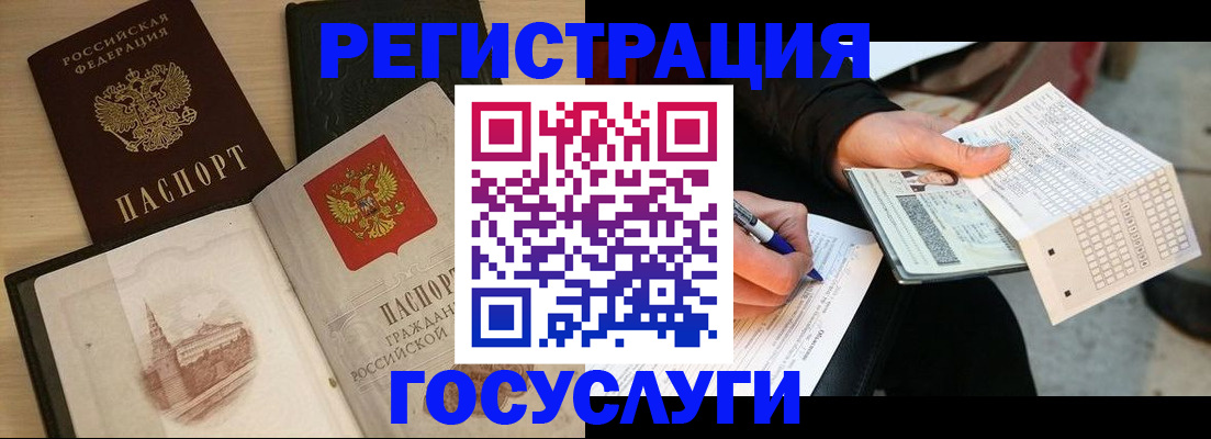 пропишу в квартире в Кодинске