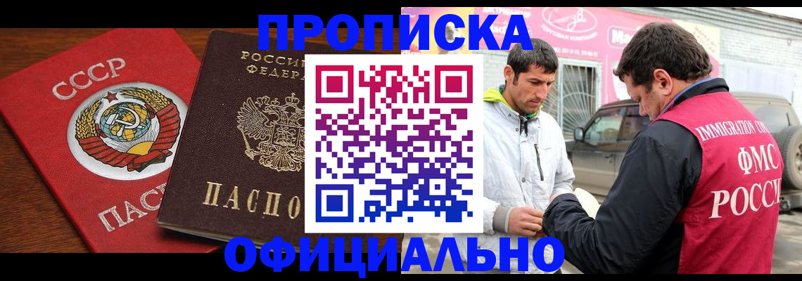 временная регистрация госуслуги в Кодинске